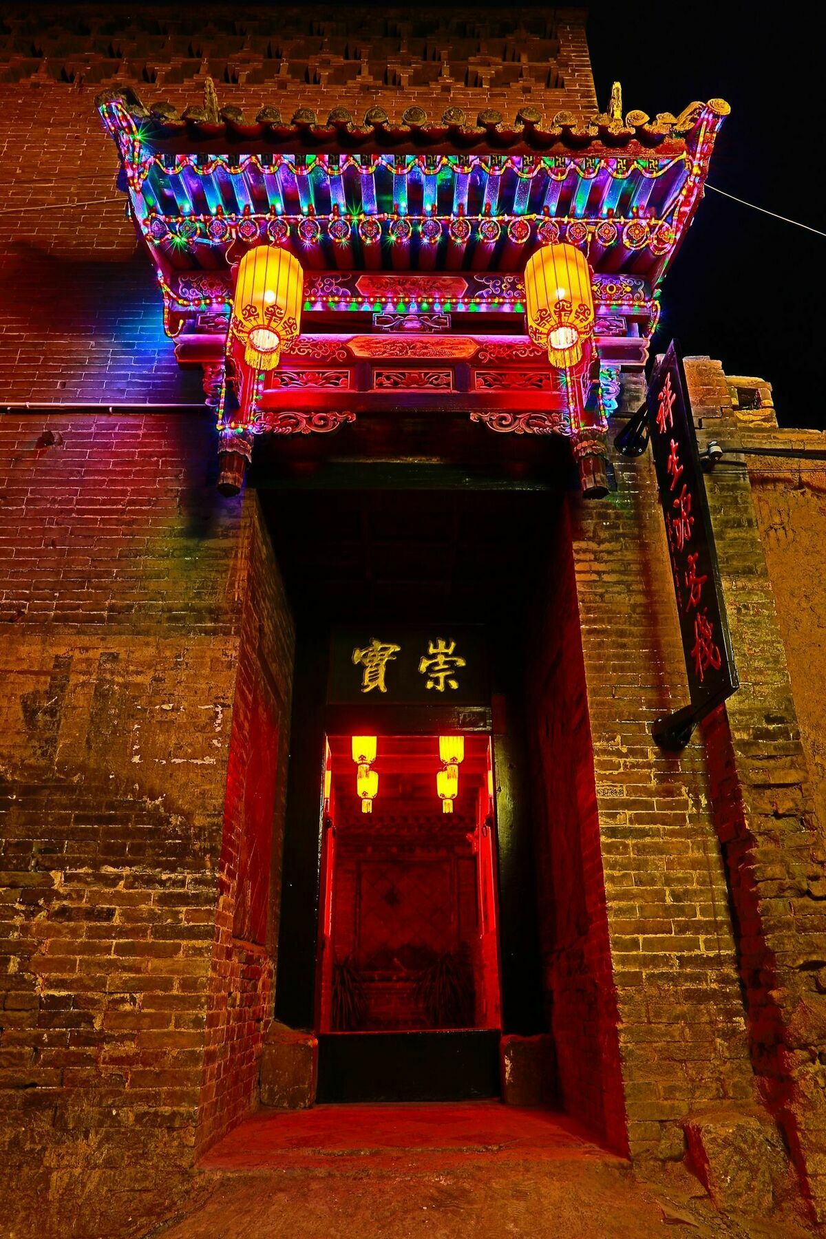 Pingyao Xiangshengyuan Guest House Exterior foto